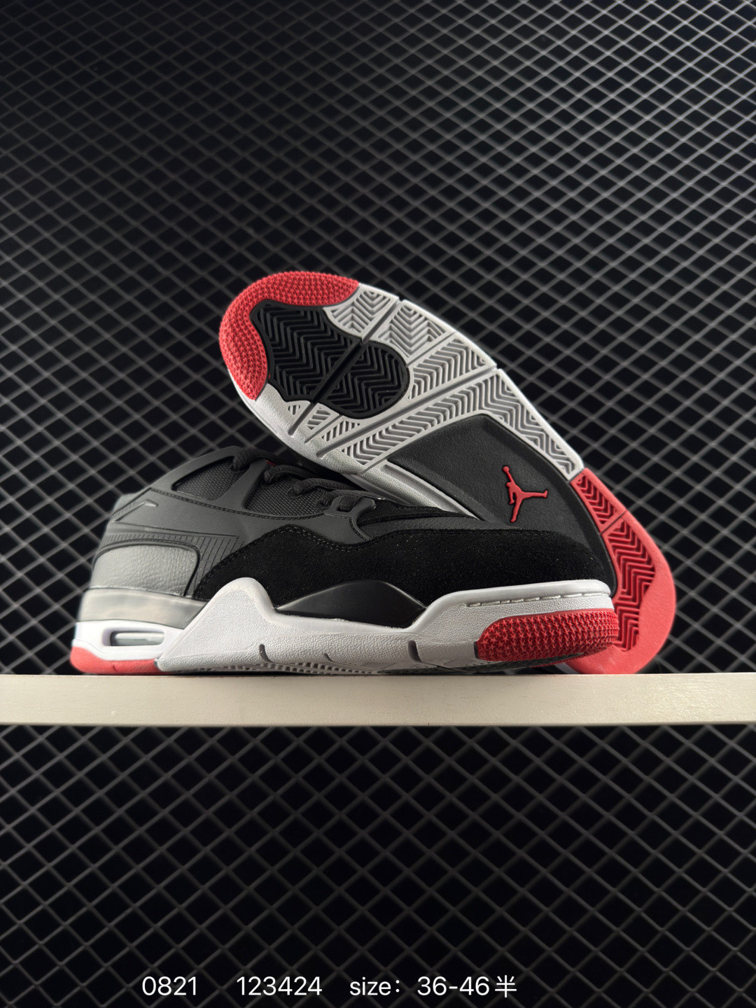 Air Jordan 4 Retro RM